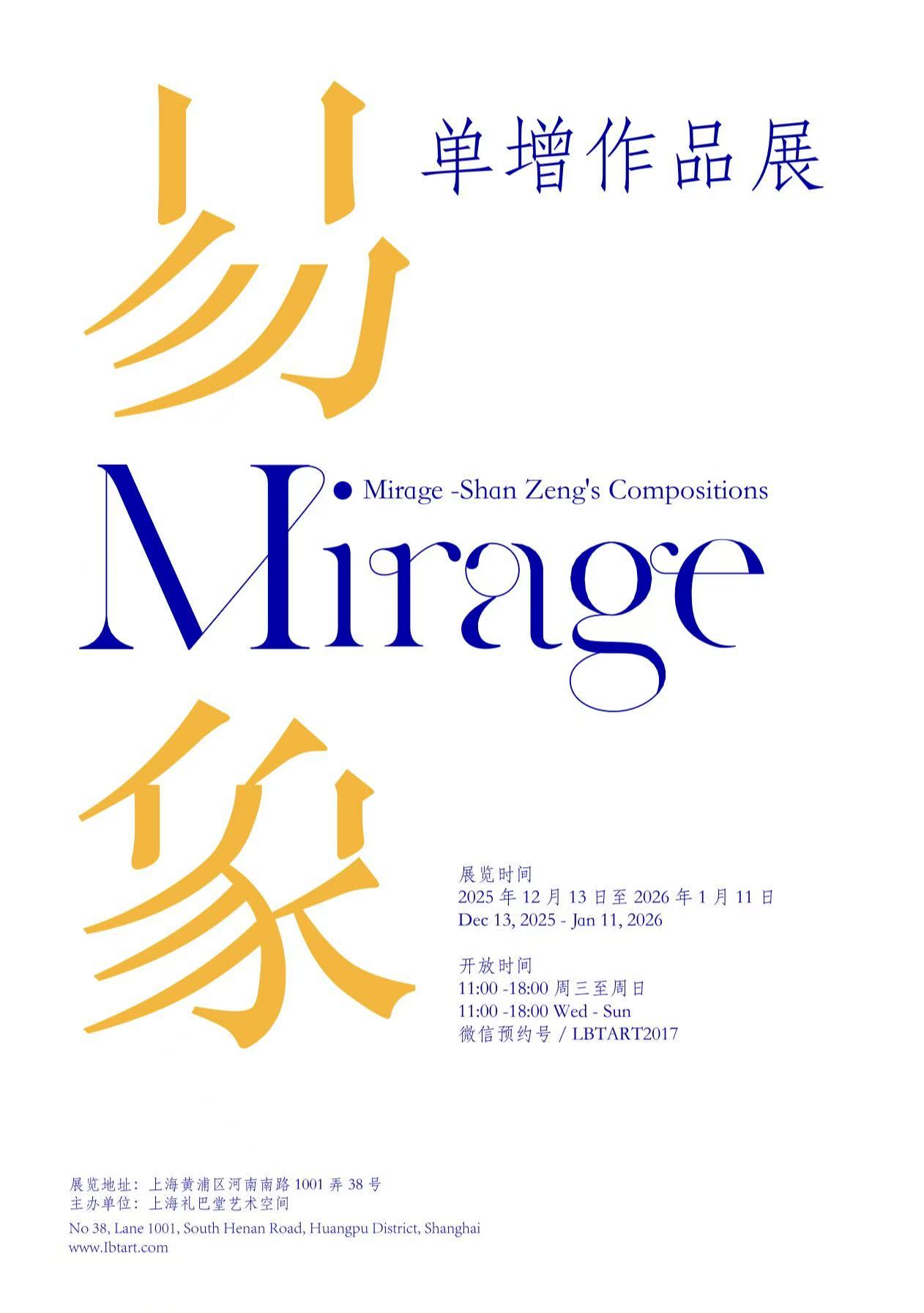 1765537560441393.jpg 图片格式.jpg